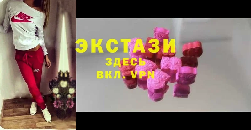 наркошоп  Бежецк  Экстази Cube 